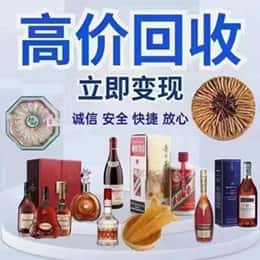 文昌购物卡回收站