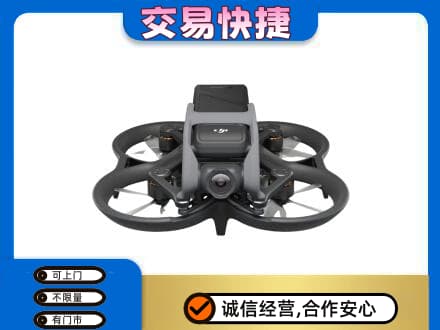 文昌回收无人机