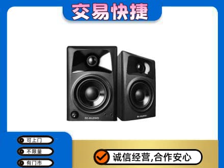 文昌回收音响