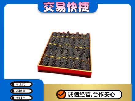 文昌高价回收海参