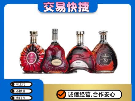 文昌洋酒回收价格.jpg