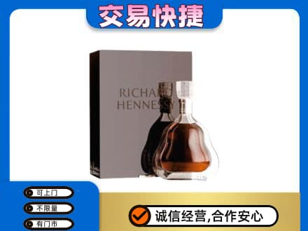 文昌洋酒回收李察礼盒.jpg