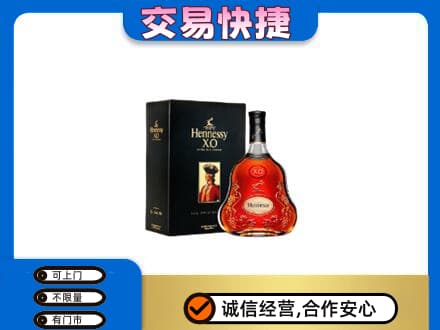 文昌洋酒回收轩尼诗.jpg