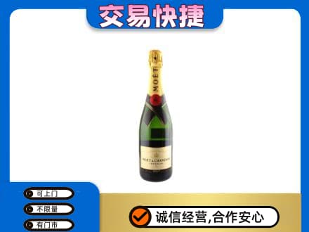 文昌洋酒回收名仕.jpg