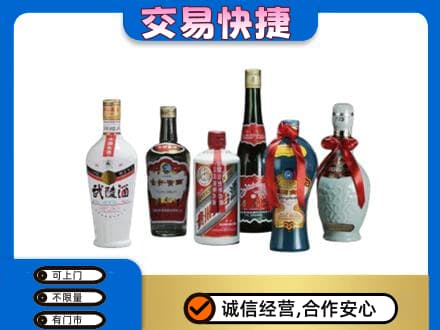 文昌名酒回收武陵酒.jpg