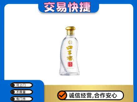 文昌名酒回收口子窖.jpg