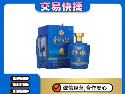 文昌名酒回收贵州大曲.jpg
