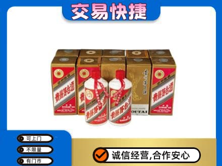 文昌茅台回收铁盖.jpg