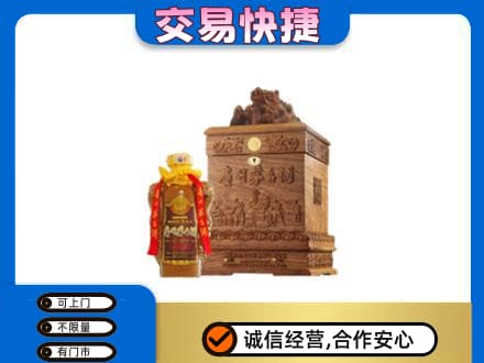 文昌茅台回收80年份.jpg