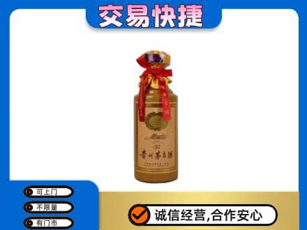 文昌茅台回收30年份.jpg