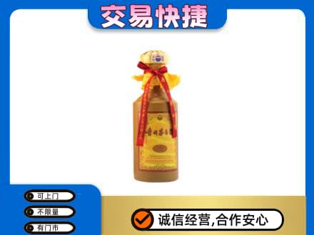 文昌茅台回收15年份.jpg