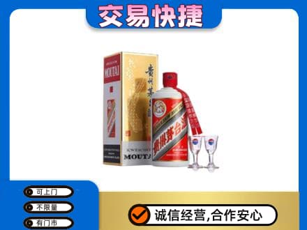 文昌茅台回收.jpg